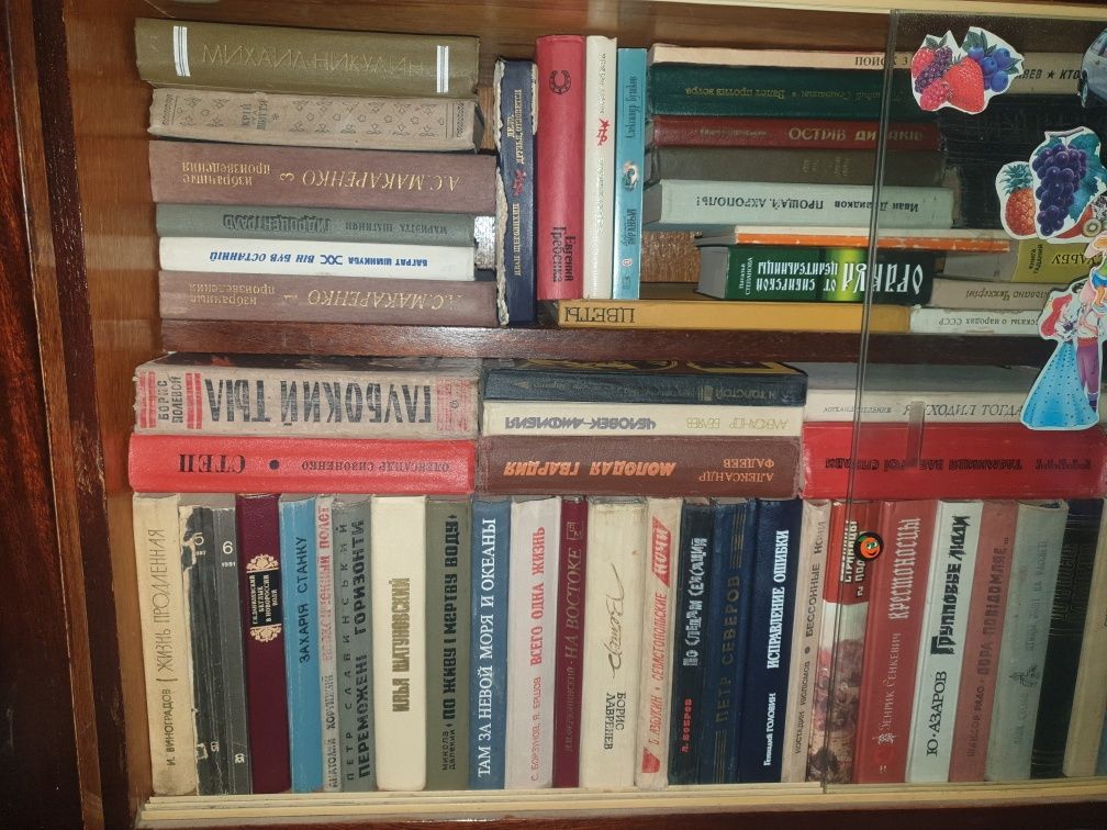 Книги отдам пару мешков ,самовывоз если оптом всё