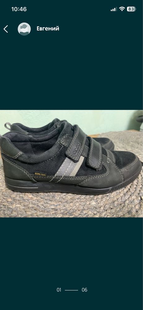 Ugg Ecco оригинал