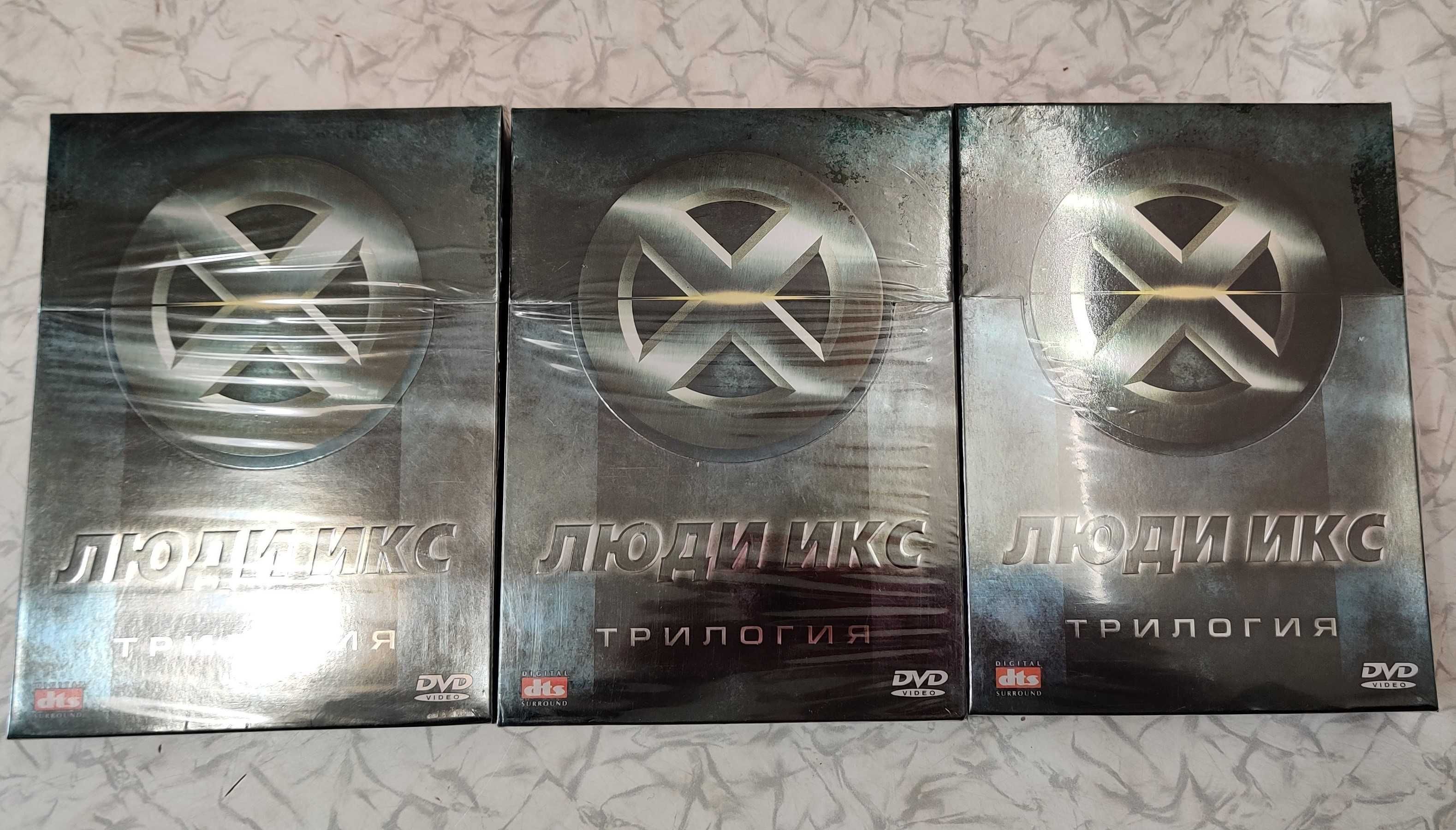 Діджибокс "Люди Икс" - Колекційне DVD видання // X-man