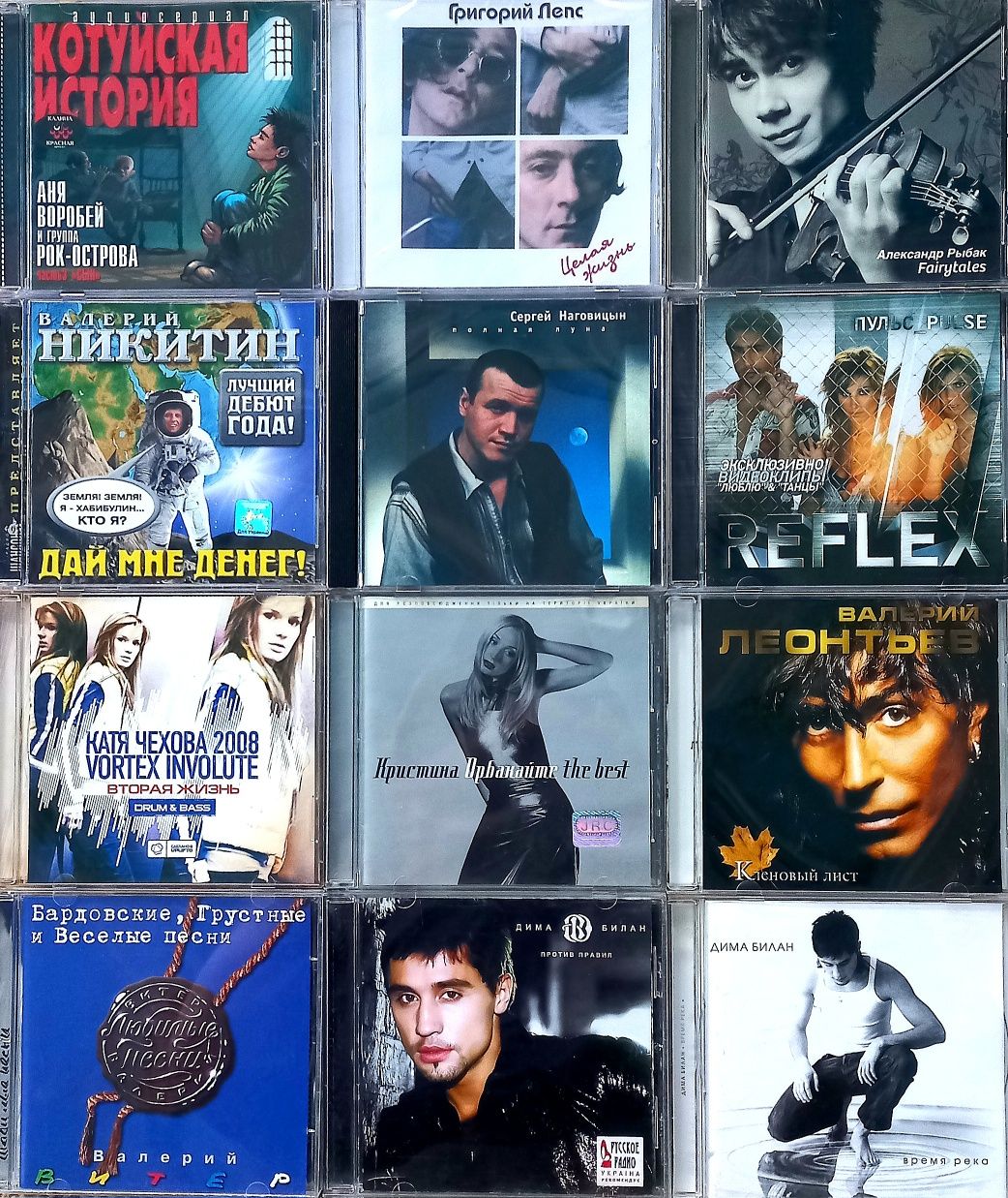 CD аудио диски Шансон, Поп, Эстрада. Официальные!