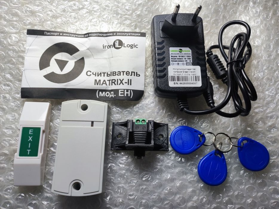 Безконтактне керування  RFID брелоками