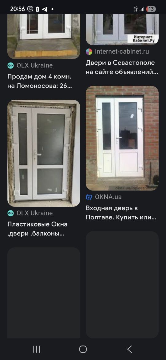 Продам окна,двери,рамы,стеклопакет