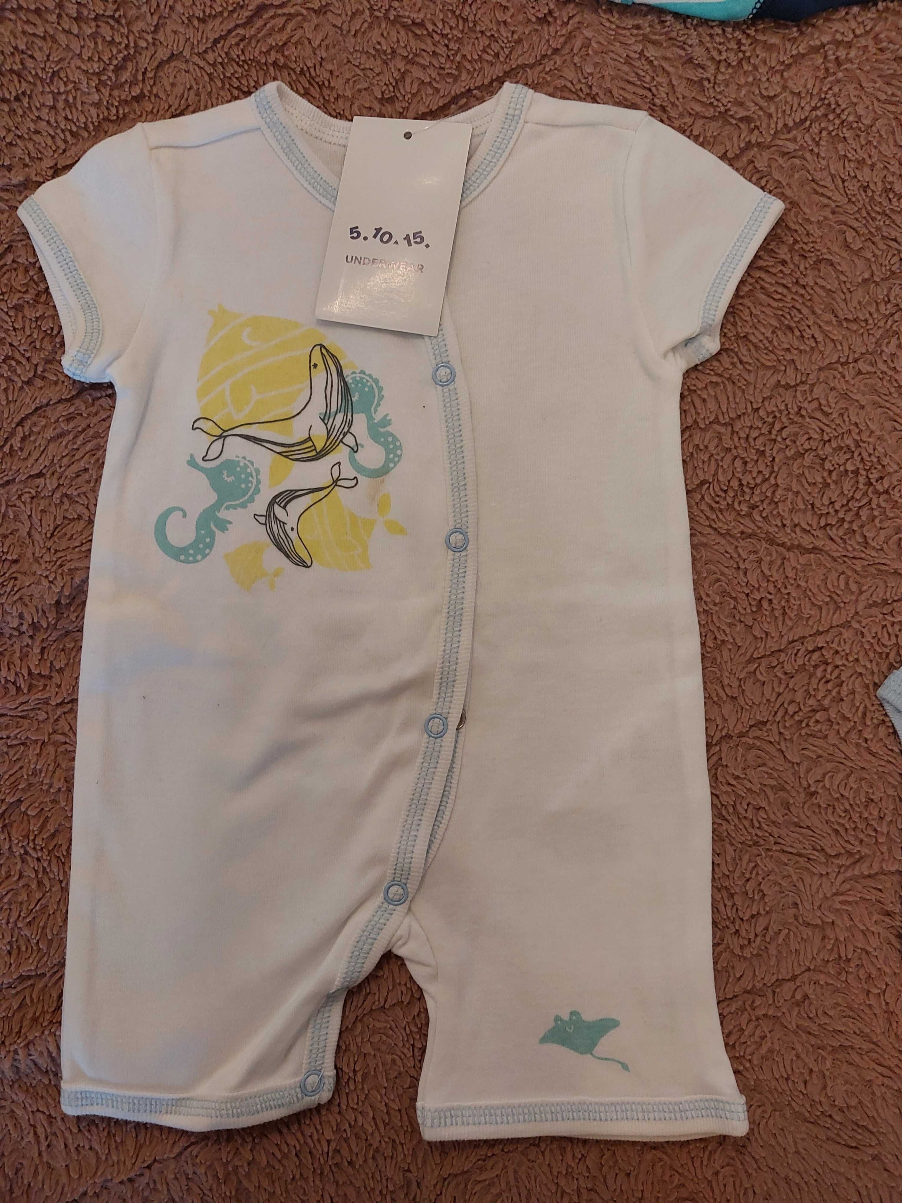 Komplet bawełniane Body Rampers 3 sztuki