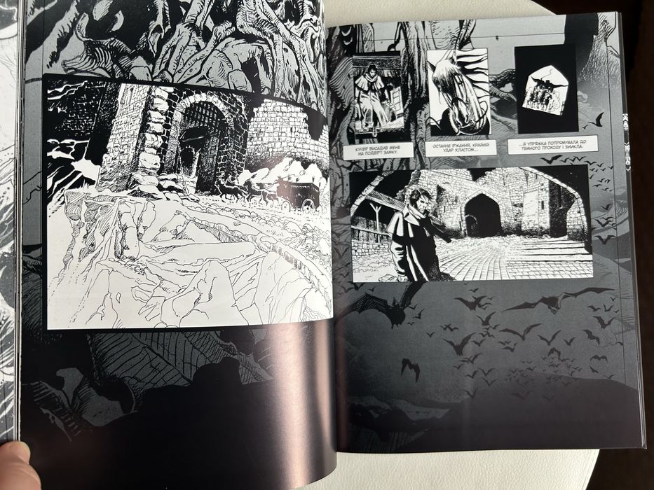 Дракула Жорж Бесс