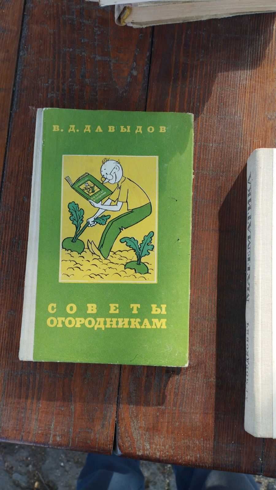Меледин Г.В. ФИЗИКА В ЗАДАЧАХ (Экзаменационные задачи с решениями)