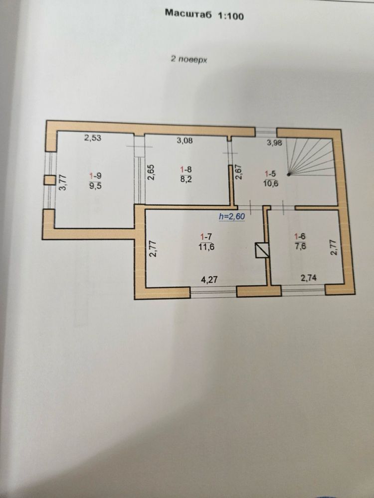 Продаж будинку. Царське озеро