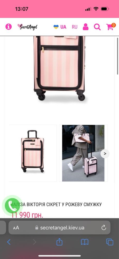 Victoria secret Vs чемодан валіза