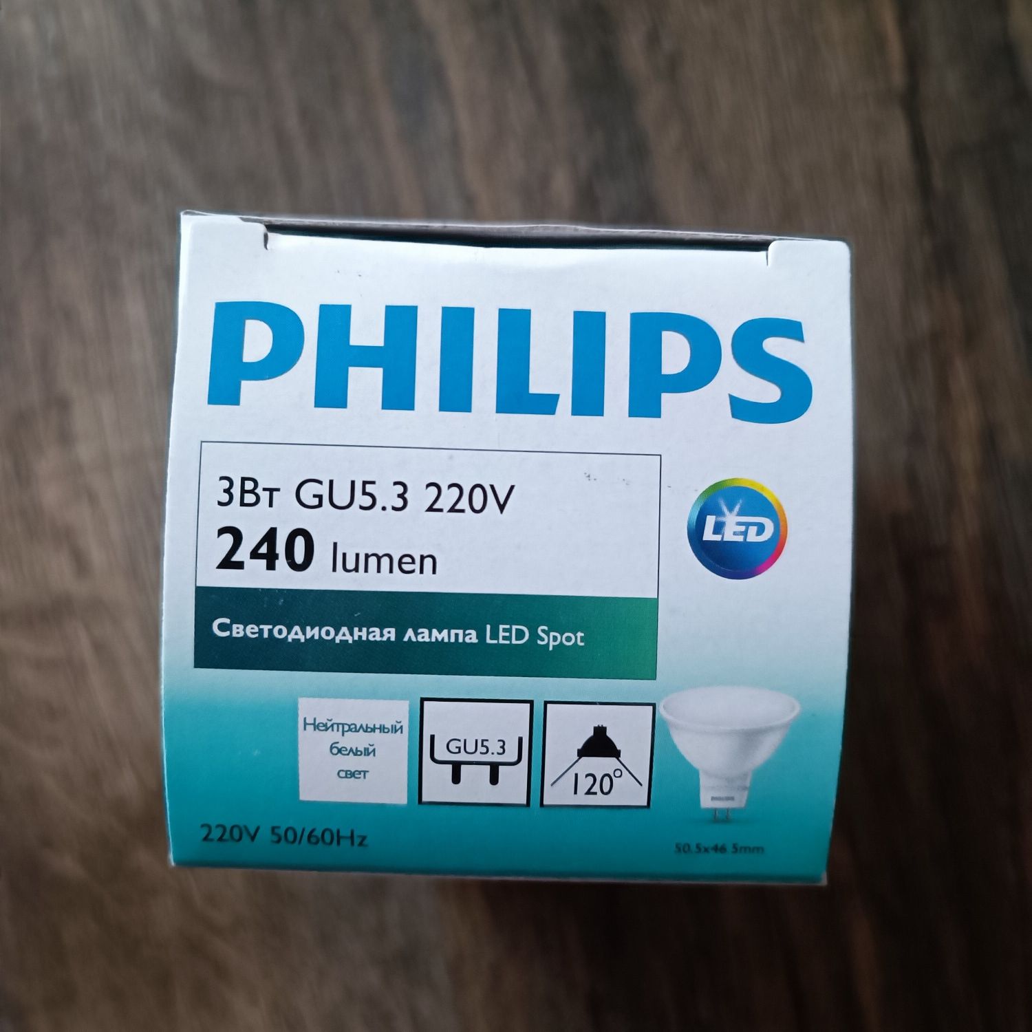Лампа світлодіодна Philips ESS 3 Вт MR16 матова GU5.3 220 В 6500 К