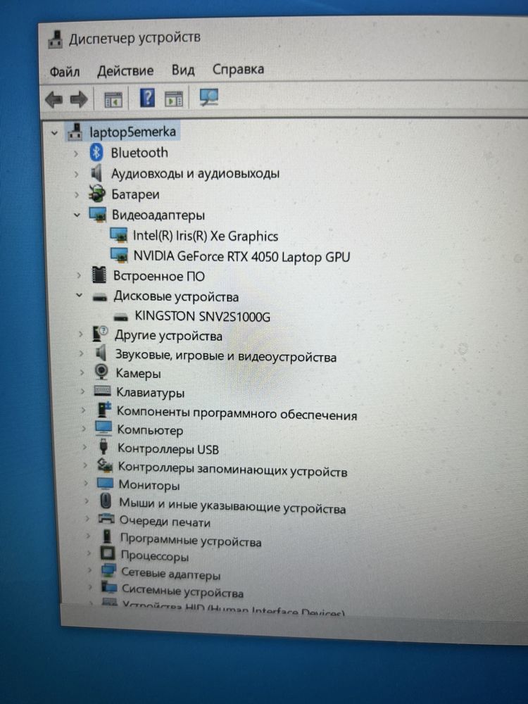 Игровой ноутбук GIGABYTE MF5