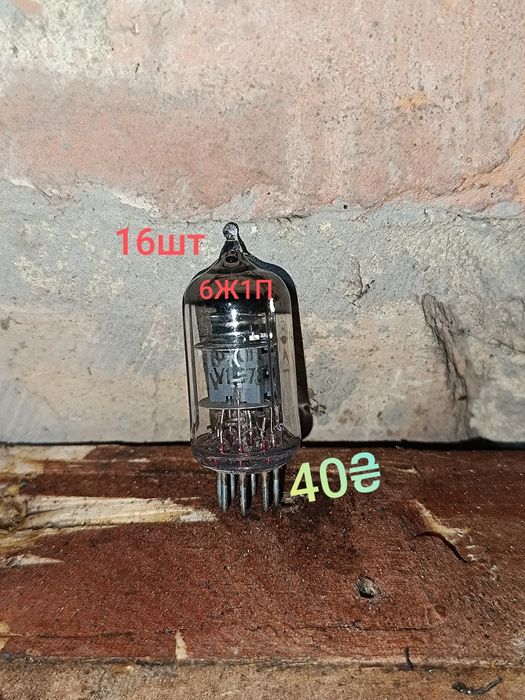 Радіо Лампи ссср