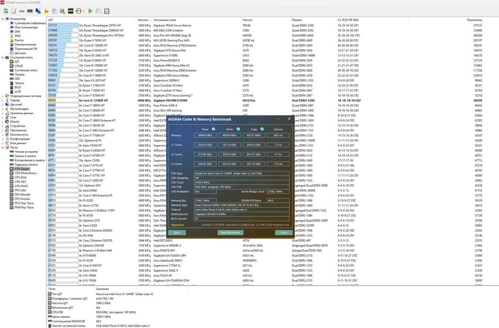 ПК в сборе (Core i5-12400F, 32 ГБ RAM, Gigabyte H610M H, Be Quiet!)