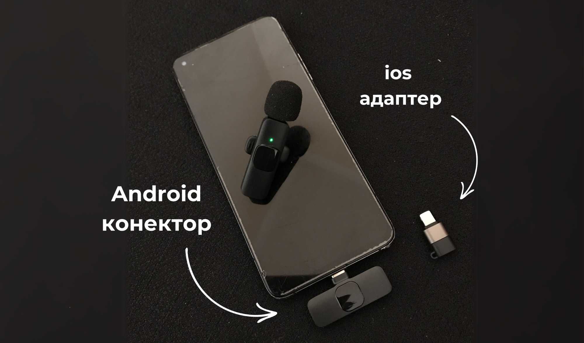 Бездротовий петличний мікрофон Boya BY-V1 з адаптером iPhone