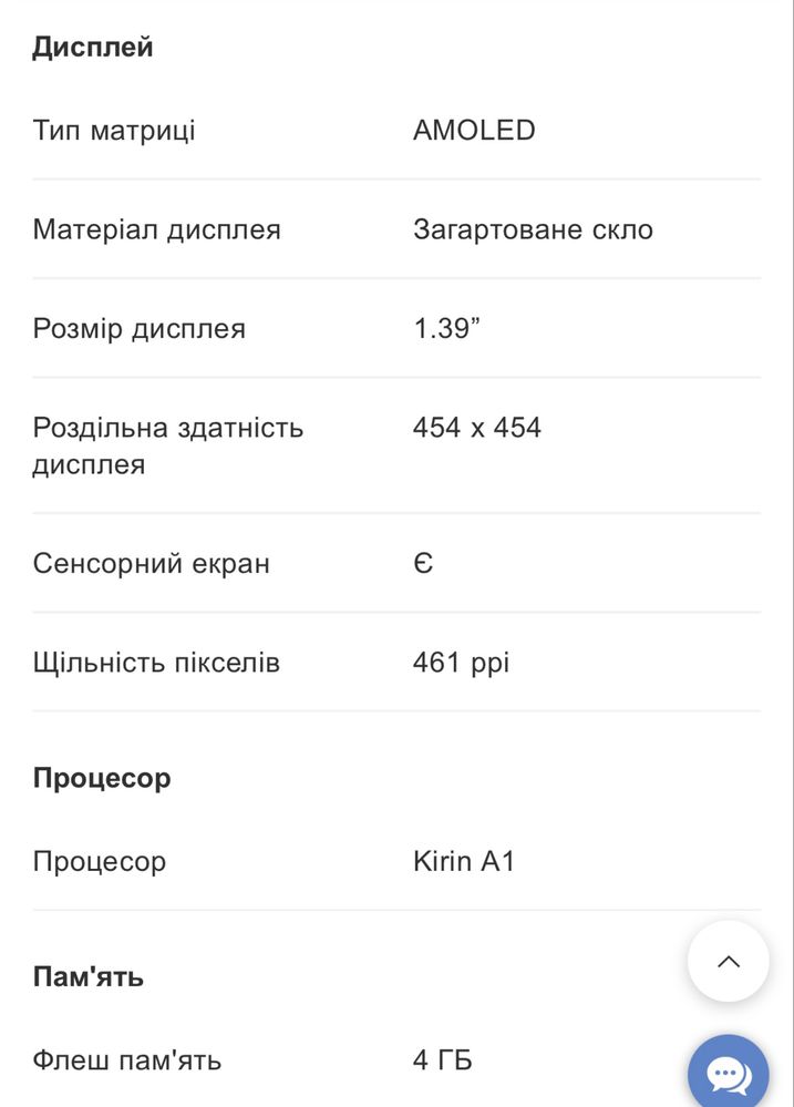 Продам смарт годинник  HUAWEI WATCH GT 2 CLASSIC 42 mm