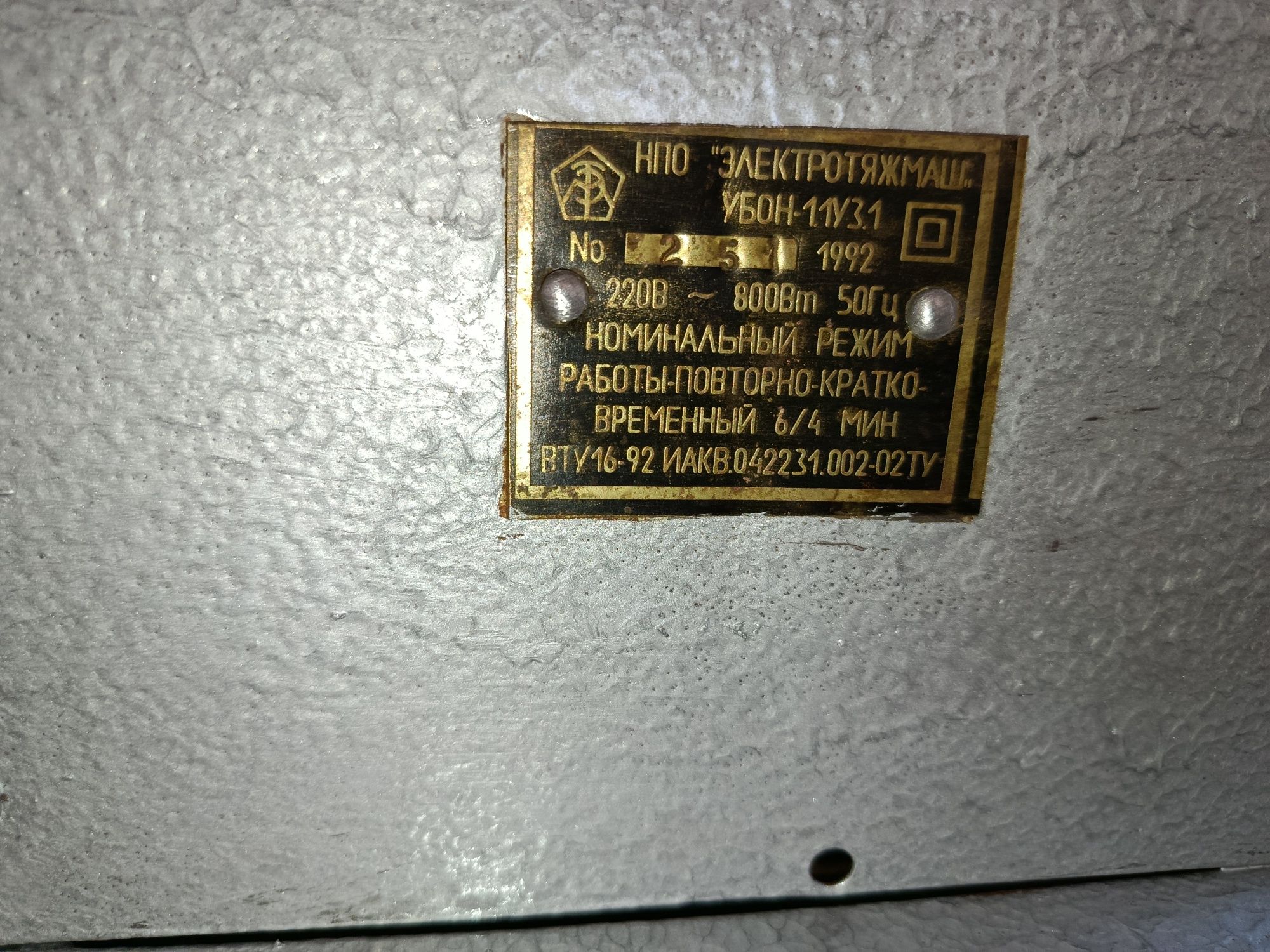2 в 1: циркулярка - фуганок 800ват!!! нові ножі і клини!!! УБОН УБДН