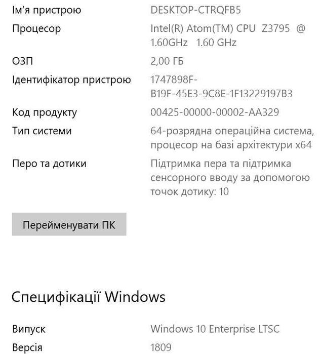 Ноутбук DELL Venue 11 5130Pro  10.8"\Intel Atom Z3795\2Gb\128Gb