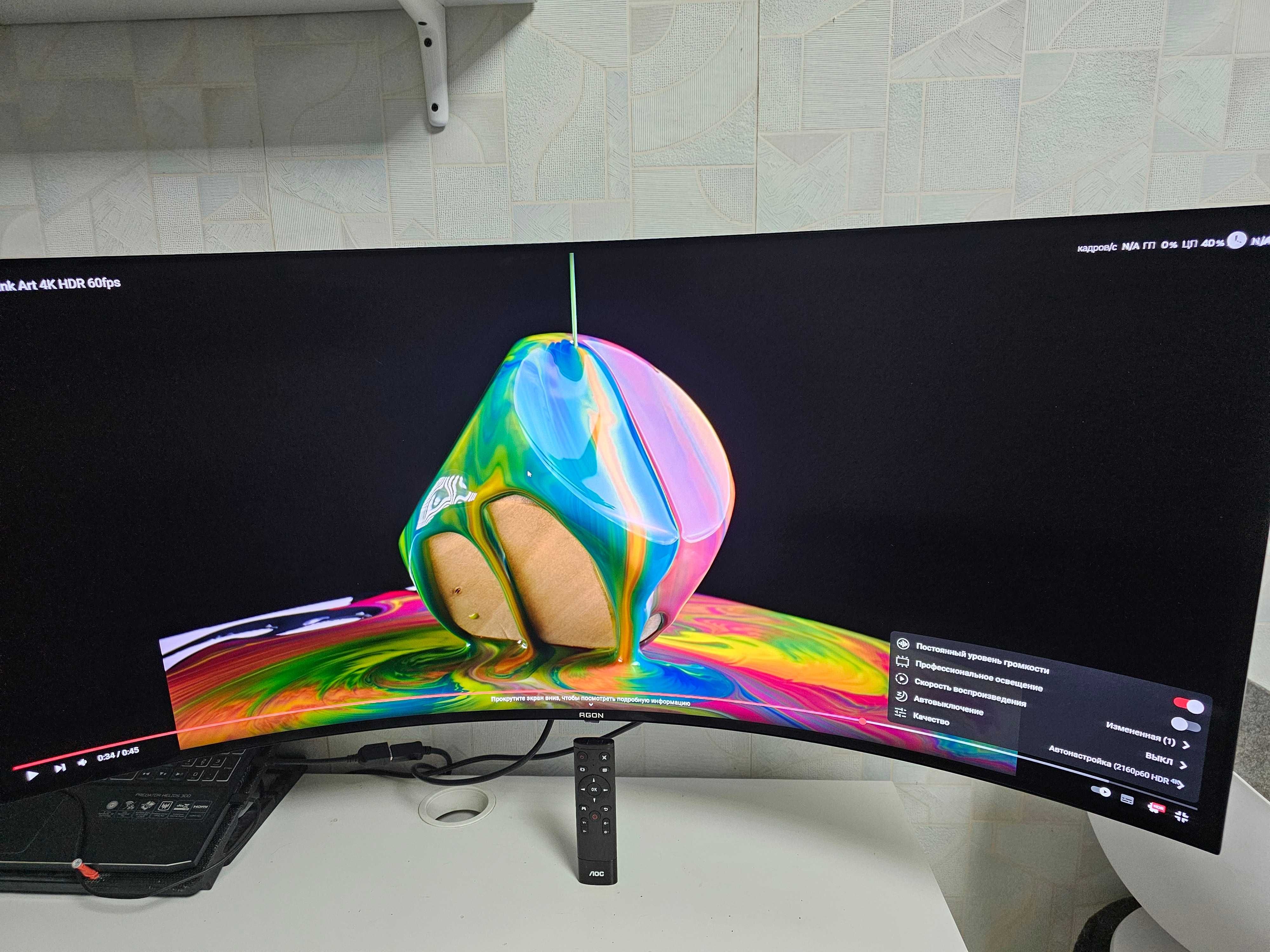 як Новий Монітор OLED AOC AGON Pro ag456uczd HDR240hz Гарантия до 2028