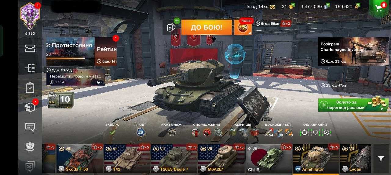 Aкаунт WotBlitz EU CiberSport