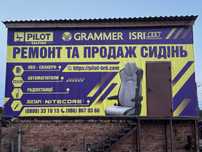 Ремонт та продаж сидіння ПІЛОТ для спец техніки та вантажівок  кресло