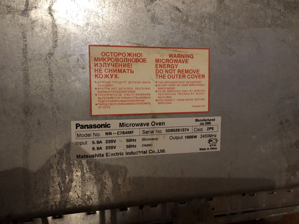 Микроволновка Panasonic на запчасти