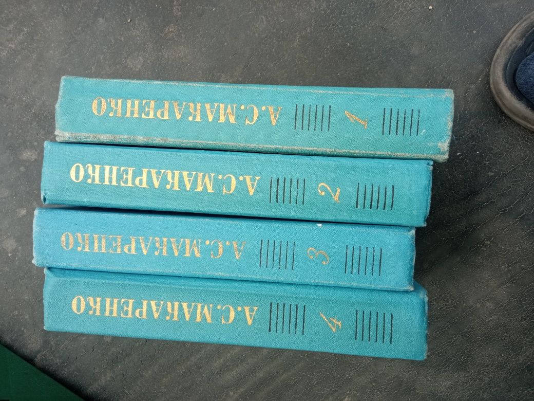 Макаренко А. Собрание сочинений в пяти (5-ти) томах. Б/у