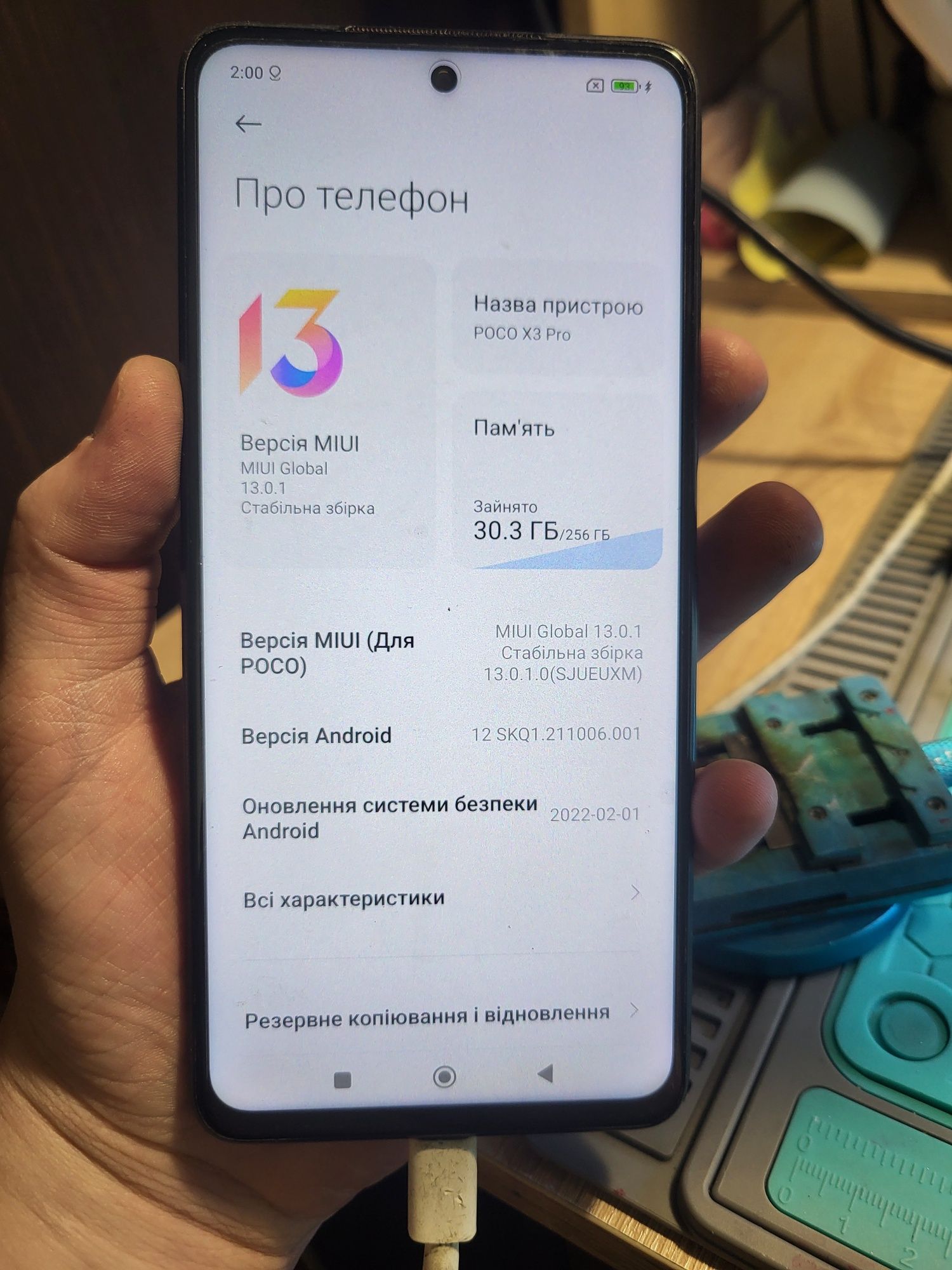 Poco X3 pro 8/256