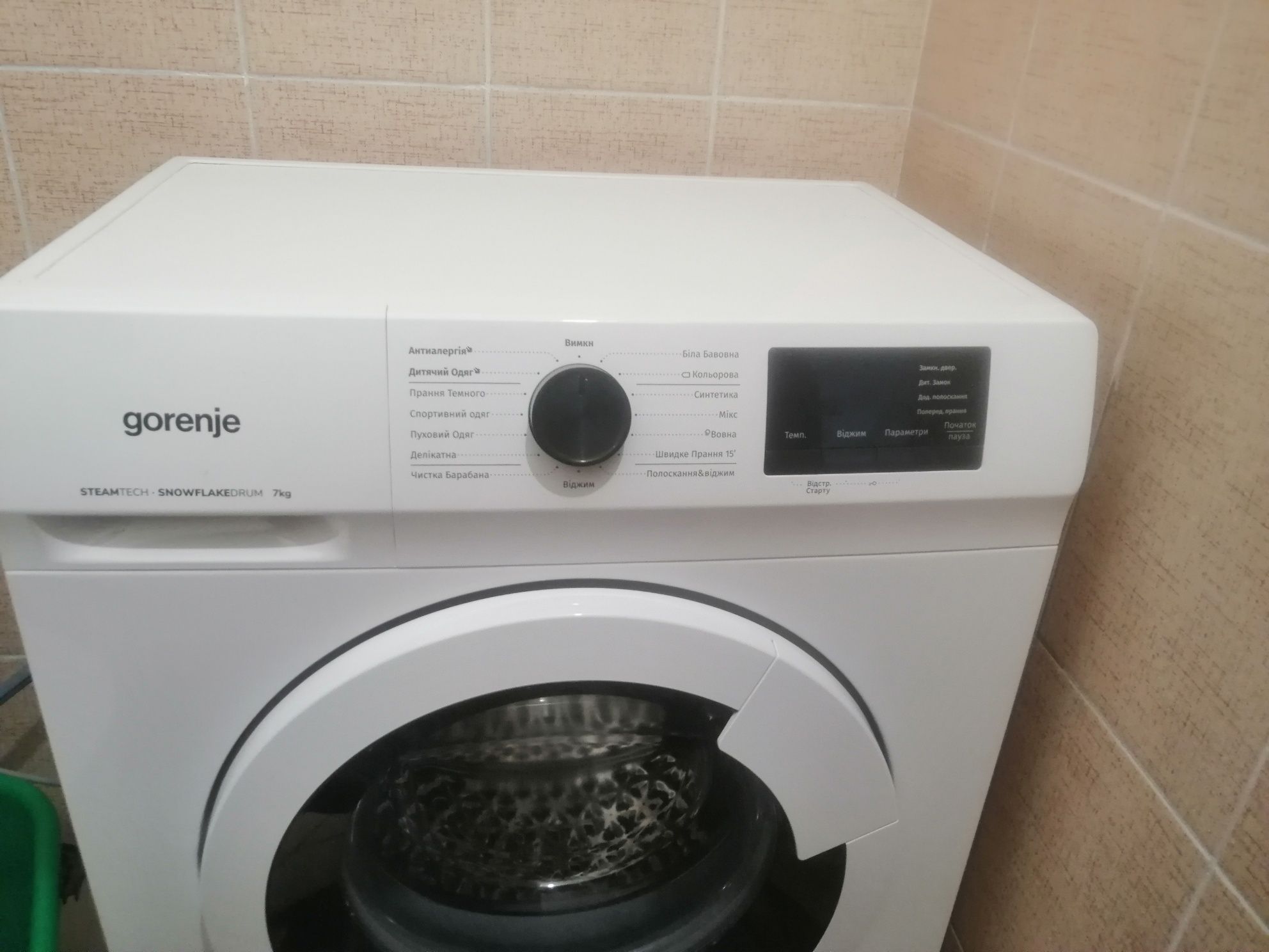 Продам машинку пральну недорого