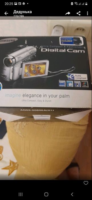 Видеокамера Самсунг в отличном рабочем состоянии