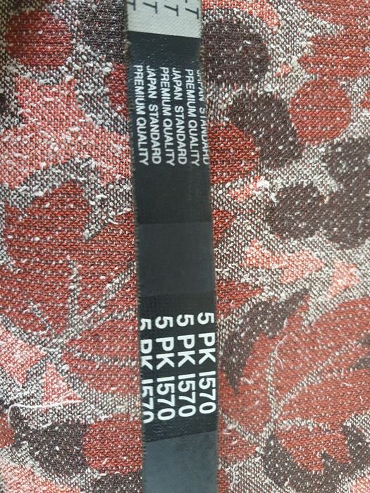 ремень привода 5 рк 1570