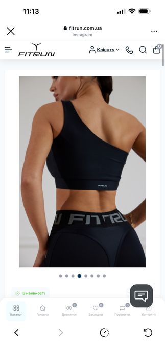 Топ від українського бренду спрот одягу fit run, розмір s