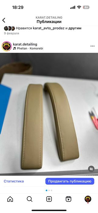 реставрация салона - покраска кожи - перешив салону вашего автомобиля.