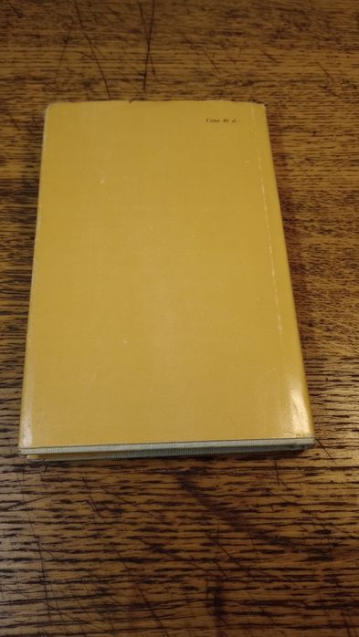 Herezji i prawdy. Stanisław Mackiewicz Cat