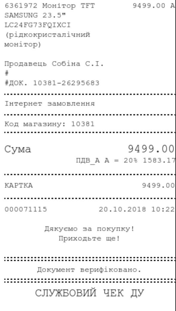 Монітор 23.5" Samsung Curved C24FG73F