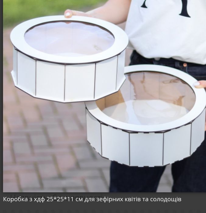 Продам подарункові бокси