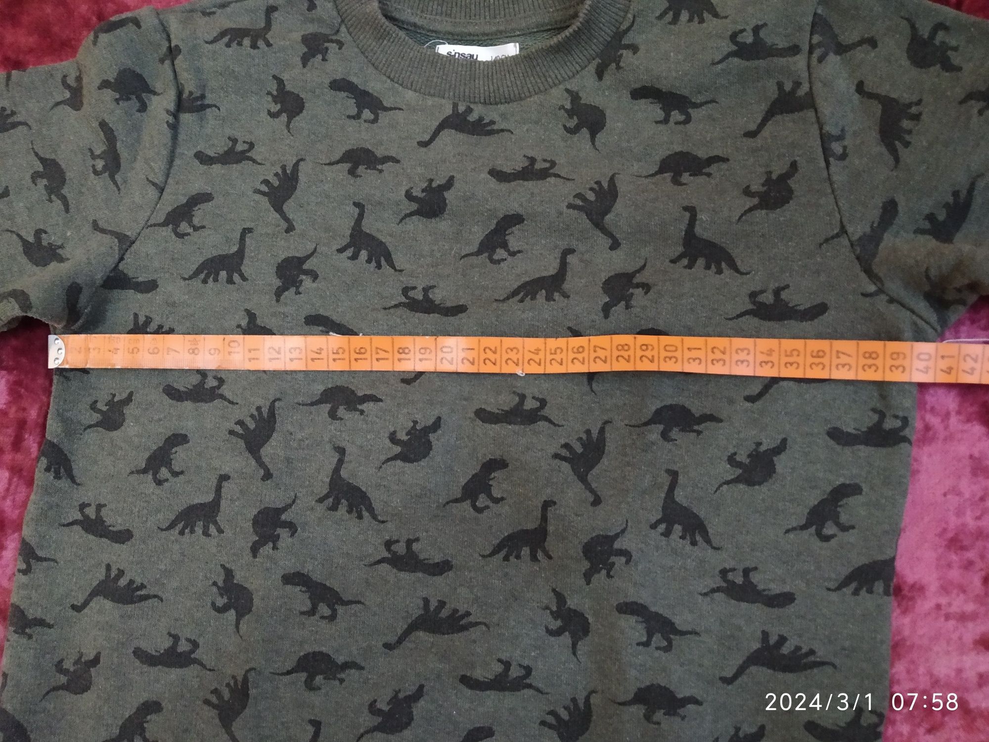 Реглант тоненький 140 . 20 грн