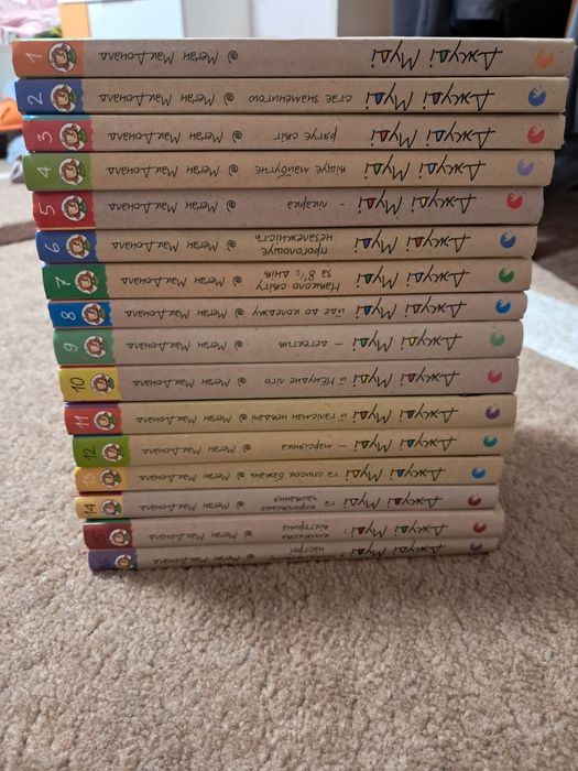 Джуді Муді, 16 серій