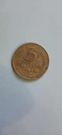Монета СССР 1946 року