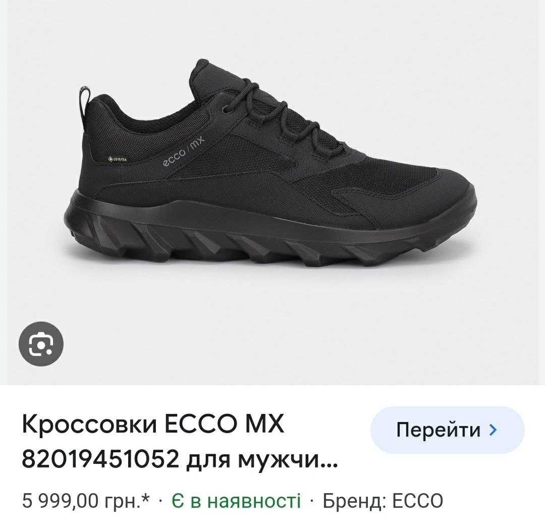 Кроссовки фірми ECCO gore tex оригінал 

Розмір по бірці:
UK 8-8.5  Us