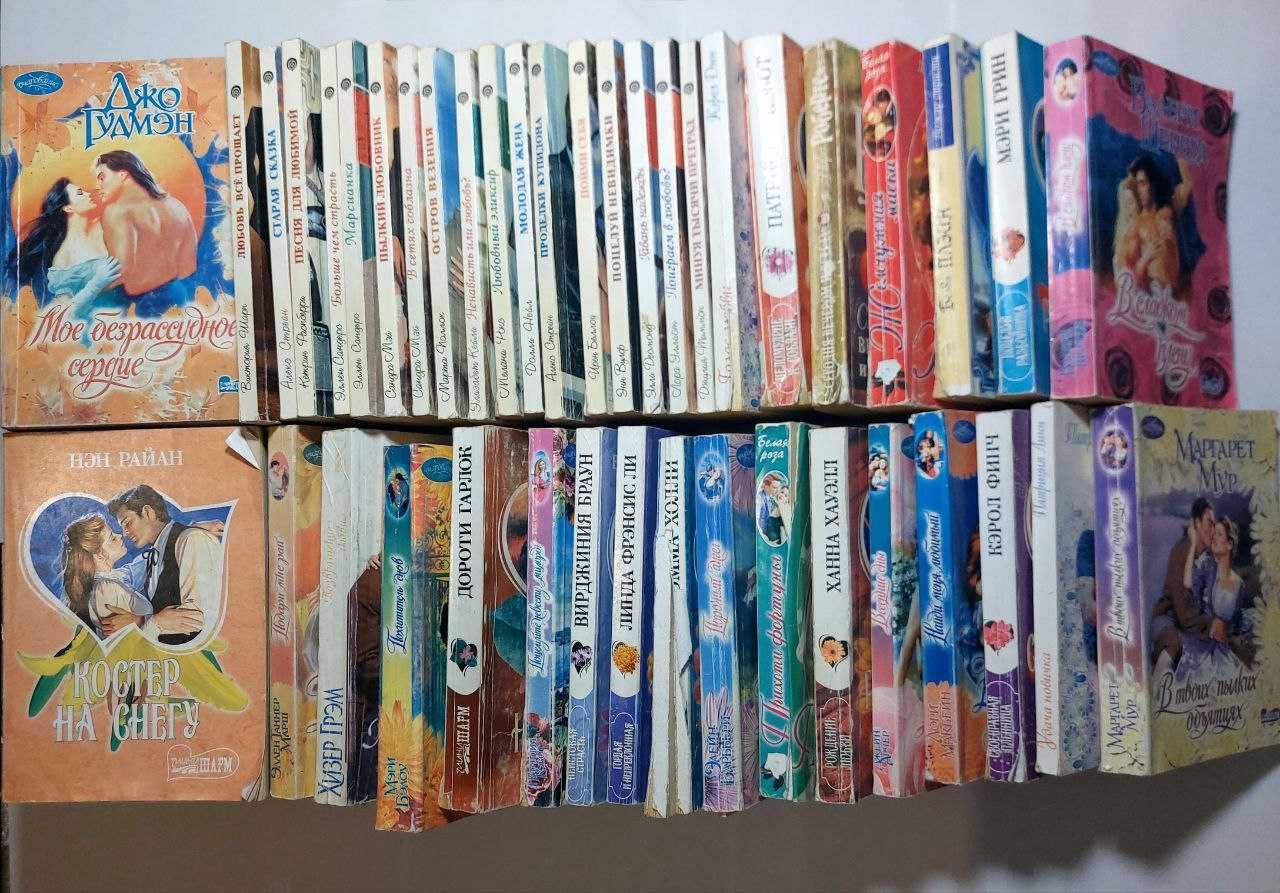 Книжки старі, російською мовою