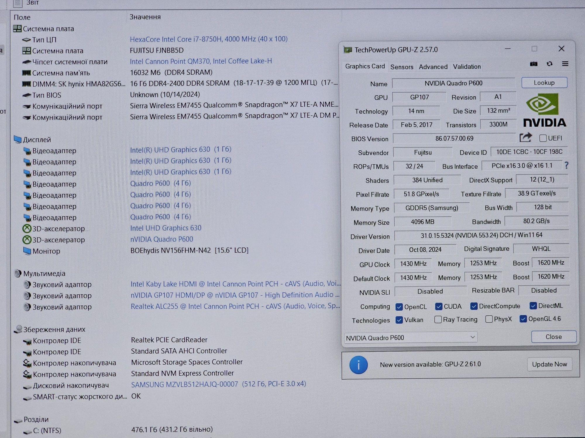 Потужний 15.6"/i7 8750H/nVidia 4GB/RAM 16GB/SSD 512GB