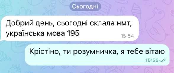 РЕПЕТИТОР з української мови та літератури 5-11клас (НМТ) 350-400грн