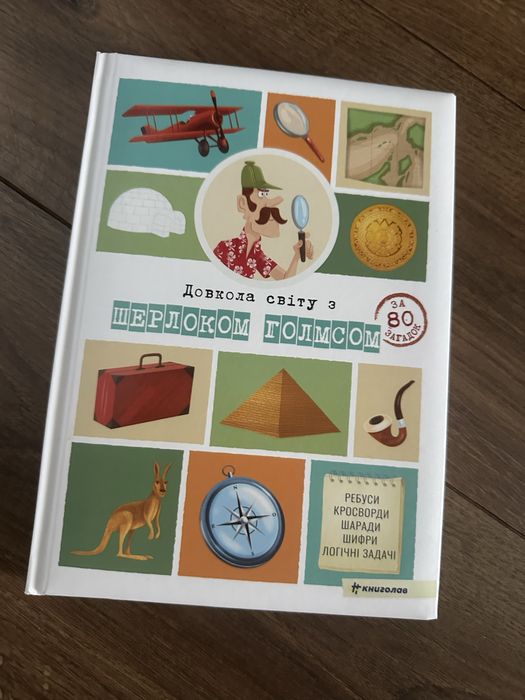 Яскраві і чудові книги