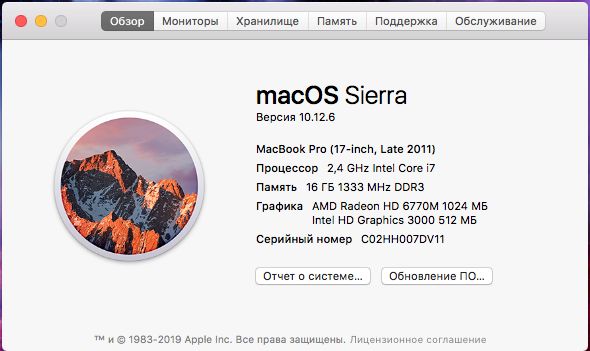 Macbook Pro Late 2011 17" [Maxed Out]: i7 2,4GHz/16GB/1tb A1290