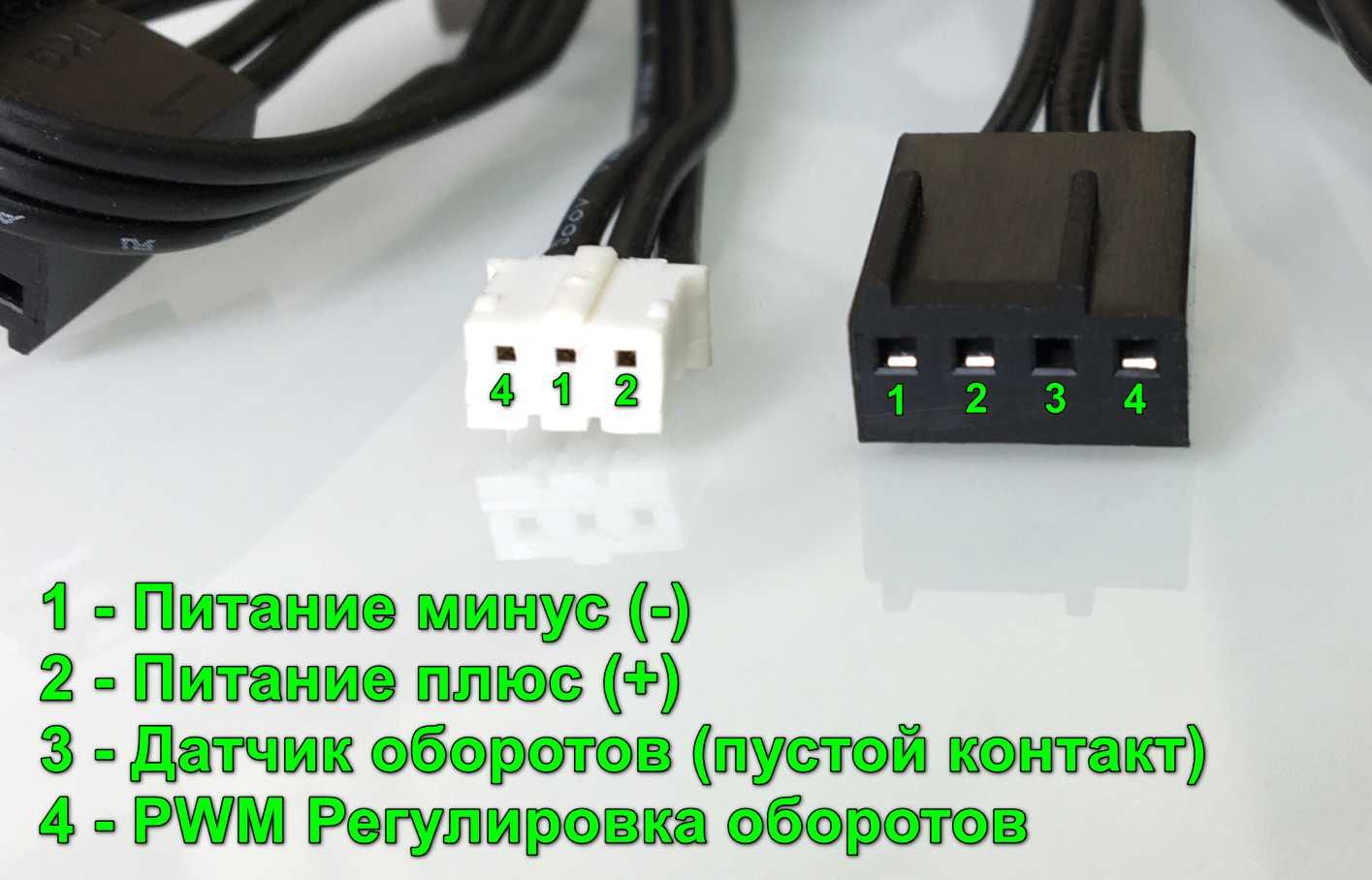 PWM Sync кабель для кулеров 4 pin на 3 пин