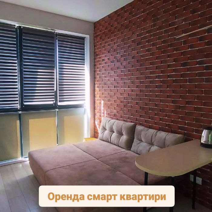 Оренда смарт квартири Парк Хіміків