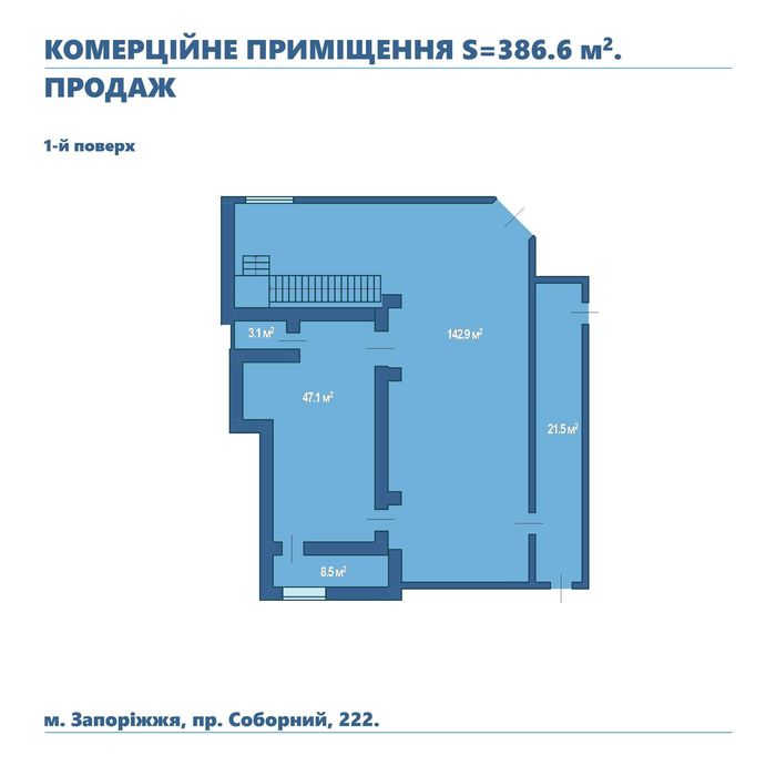 Магазин на пр. Соборний (район пр. Металургів)