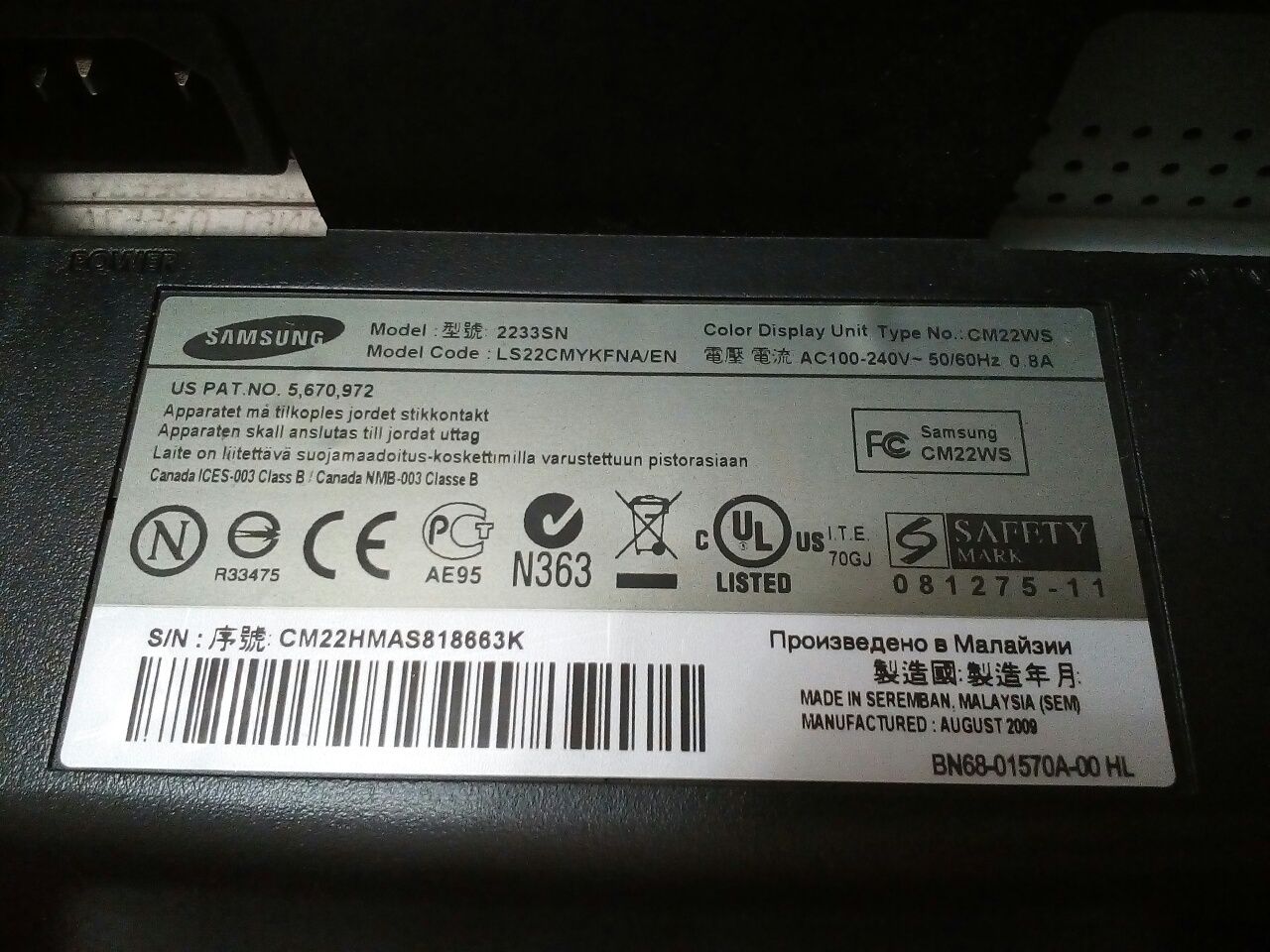 Монитор Samsung в идеальном состоянии