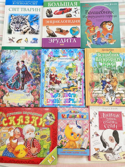 Королевство кривых зеркал большая красивая книга твердый переплет