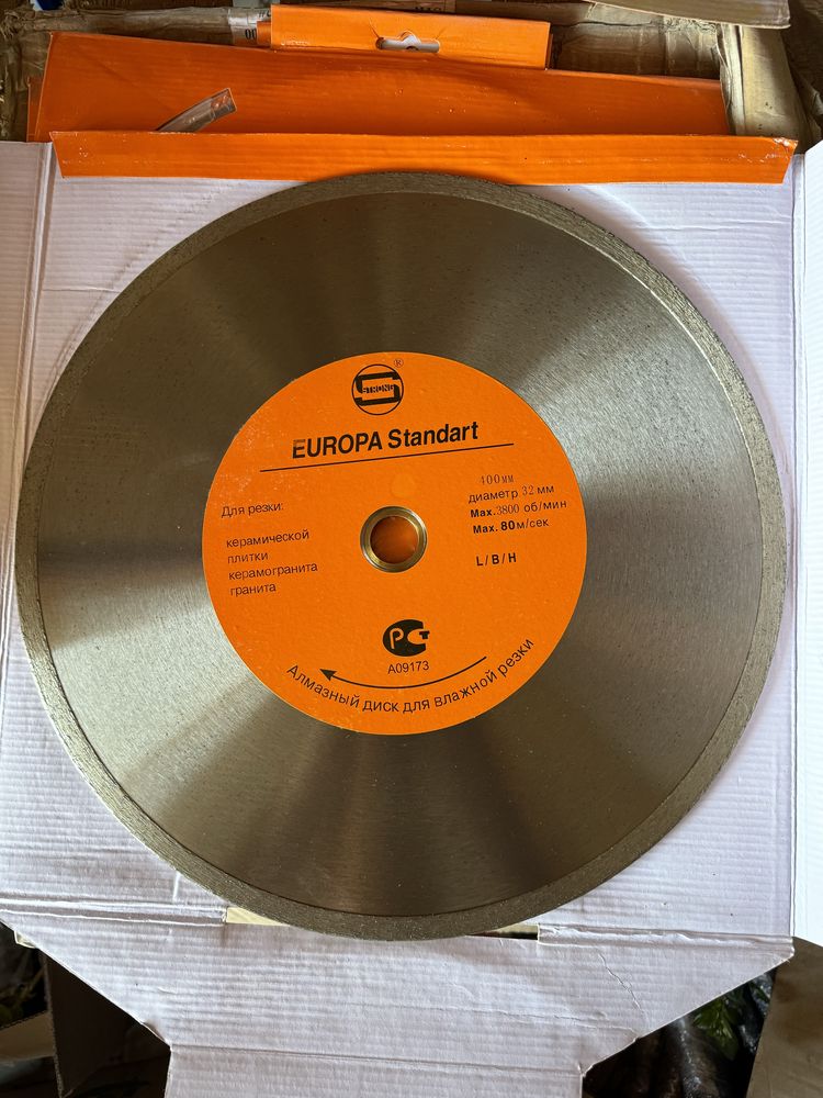 Диск алмазний EUROPA Standart  400/32 мм L/B/H