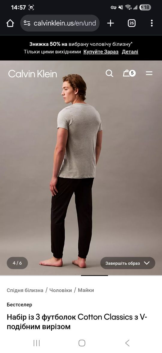 Кельвін Кляйн люкс якості футболки S,M,L,XL