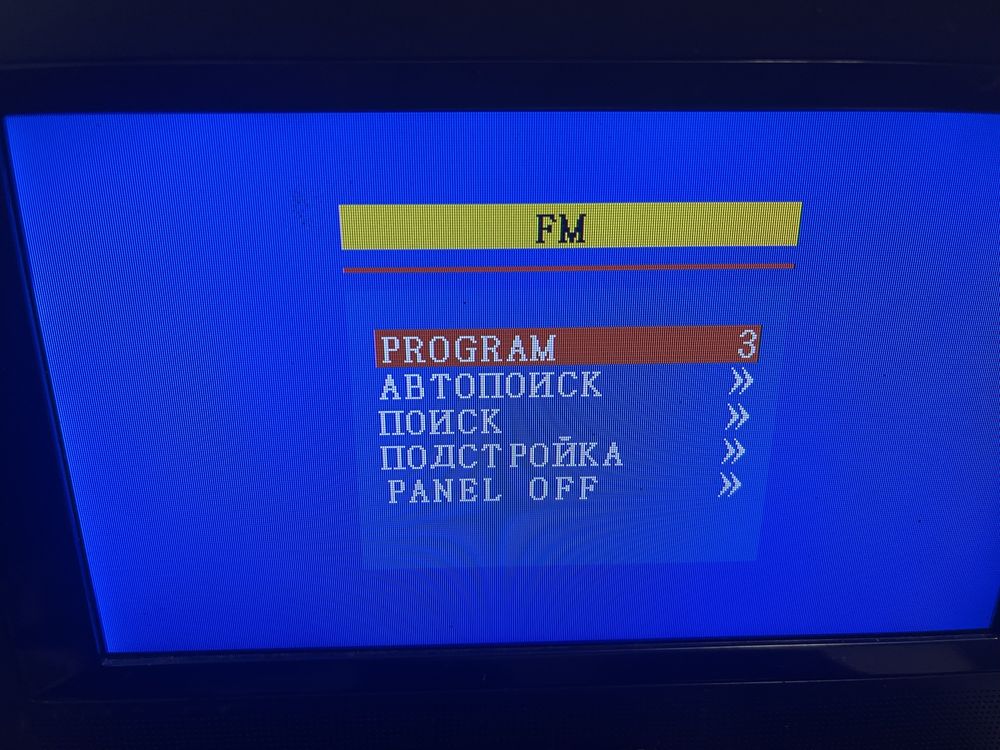 HYUNDAI AUDIO/VIDEO/TV portable multimedia